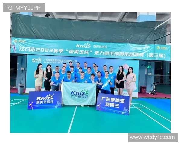 南京羽毛球队在邀请赛中以75分稳居积分榜首位展现强劲实力