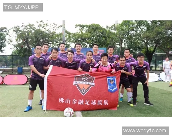 广州足球队以55分领跑大师赛积分榜展现强劲实力