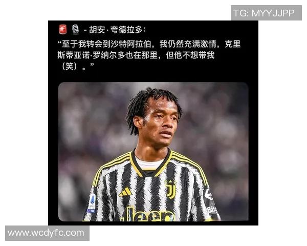 沙特足球明星恶搞视频下载分享让你捧腹大笑的精彩瞬间