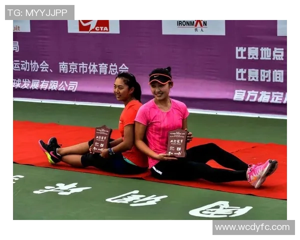 南京网球队在全国网球团队协作排行榜中荣获第八名的佳绩分析