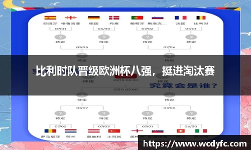 世俱杯官方平台