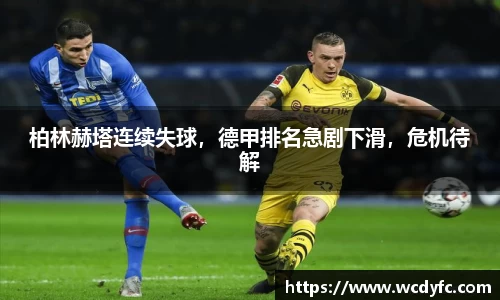 中国·世俱杯(有限公司)官方网站