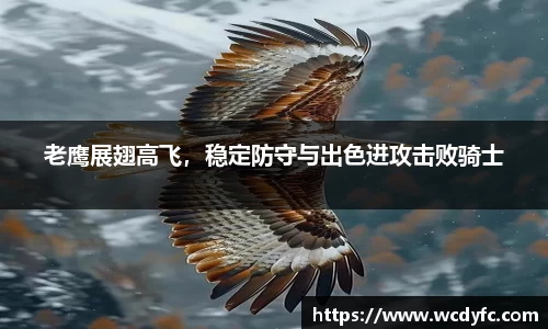 中国·世俱杯(有限公司)官方网站