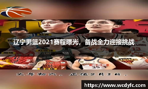 世俱杯官方网站