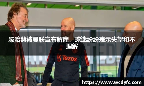 世俱杯官方平台