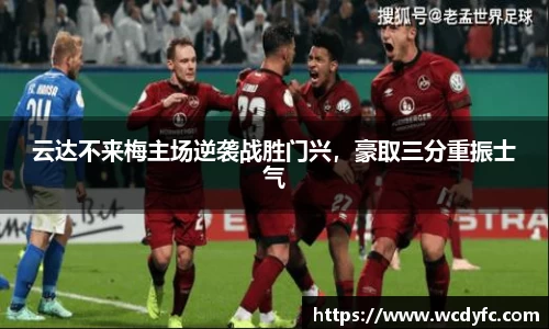 世俱杯官方网站