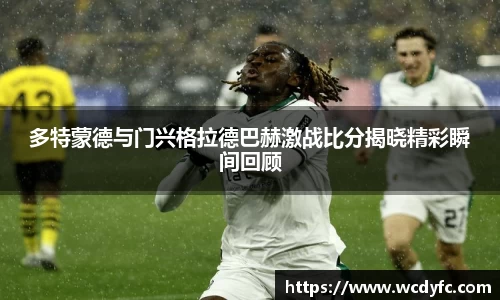 世俱杯官方平台