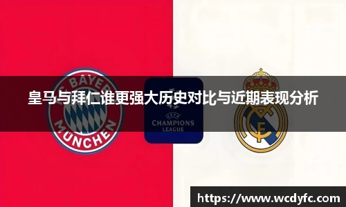 世俱杯官方网站