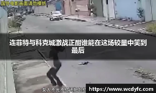 中国·世俱杯(有限公司)官方网站