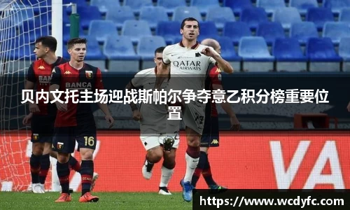 世俱杯官方平台