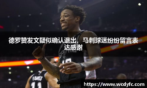 世俱杯官方网站