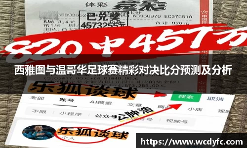 中国·世俱杯(有限公司)官方网站