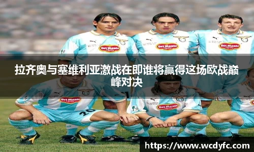 世俱杯中国官网入口