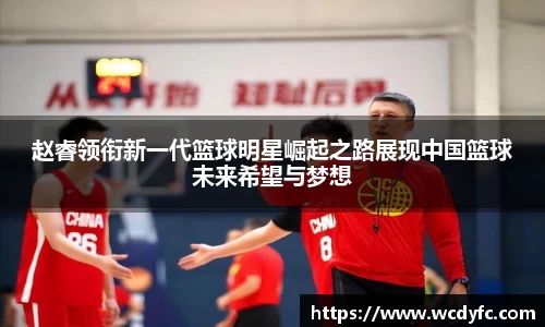 世俱杯中国官网入口
