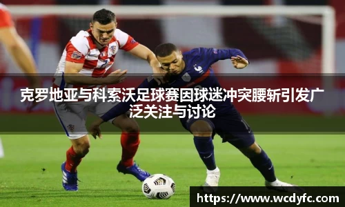 世俱杯中国官网入口
