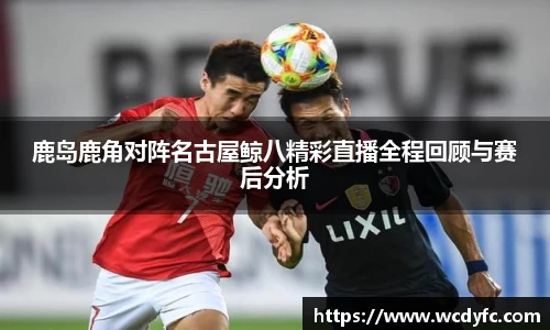世俱杯官方平台