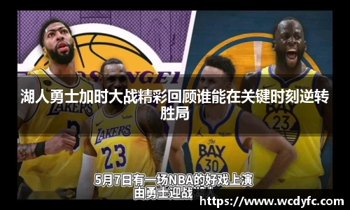 世俱杯中国官网入口