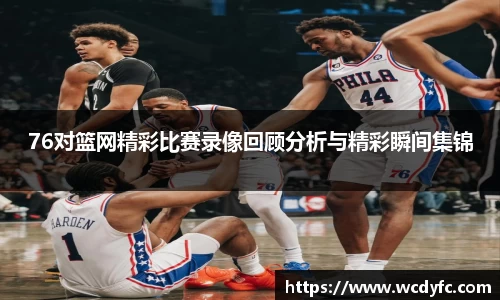 世俱杯官方网站