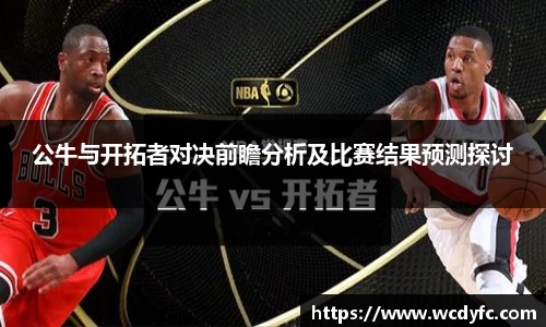 世俱杯官方平台