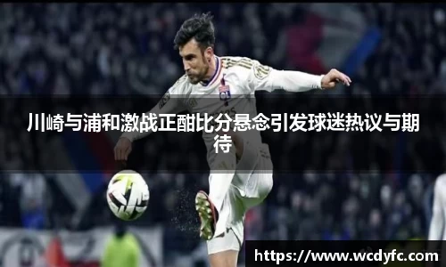 世俱杯官方网站