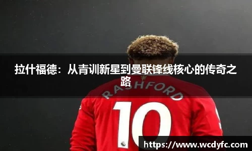 中国·世俱杯(有限公司)官方网站
