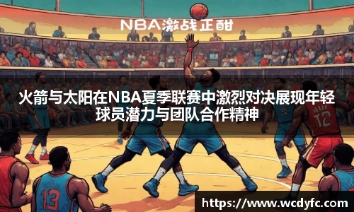 世俱杯中国官网入口