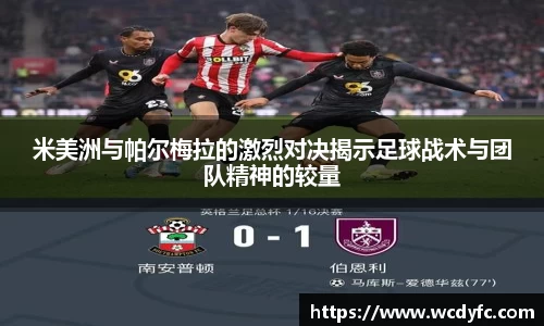 世俱杯中国官网入口
