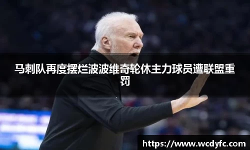 世俱杯官方平台