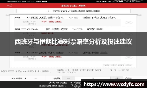 世俱杯官方平台