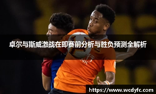 世俱杯中国官网入口
