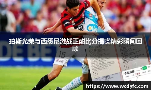 世俱杯中国官网入口