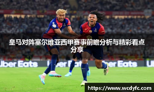 世俱杯中国官网入口