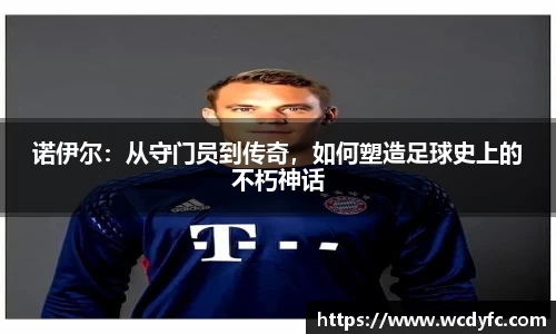 世俱杯官方平台