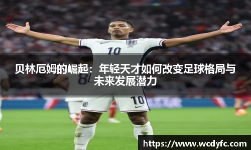 世俱杯官方网站