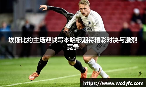 世俱杯官方网站