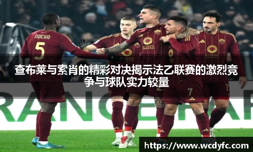 世俱杯官方平台