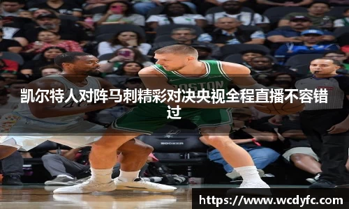 世俱杯中国官网入口