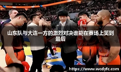 世俱杯中国官网入口