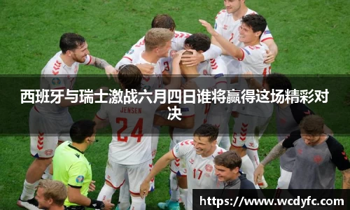 世俱杯官方平台