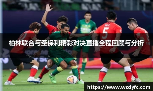 中国·世俱杯(有限公司)官方网站
