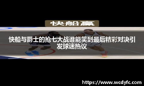 世俱杯中国官网入口