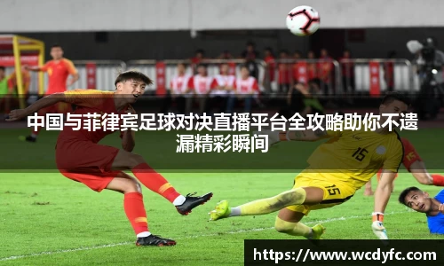 世俱杯官方网站