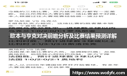 世俱杯官方网站