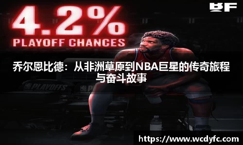 世俱杯官方网站