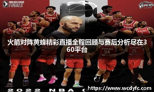 世俱杯官方平台