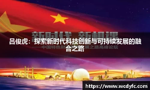 世俱杯官方网站