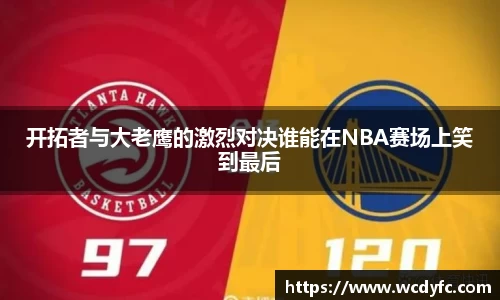 世俱杯中国官网入口