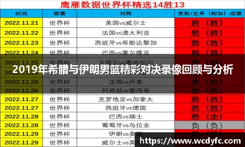 世俱杯官方网站