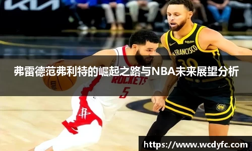 世俱杯官方平台