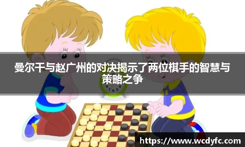 世俱杯官方网站